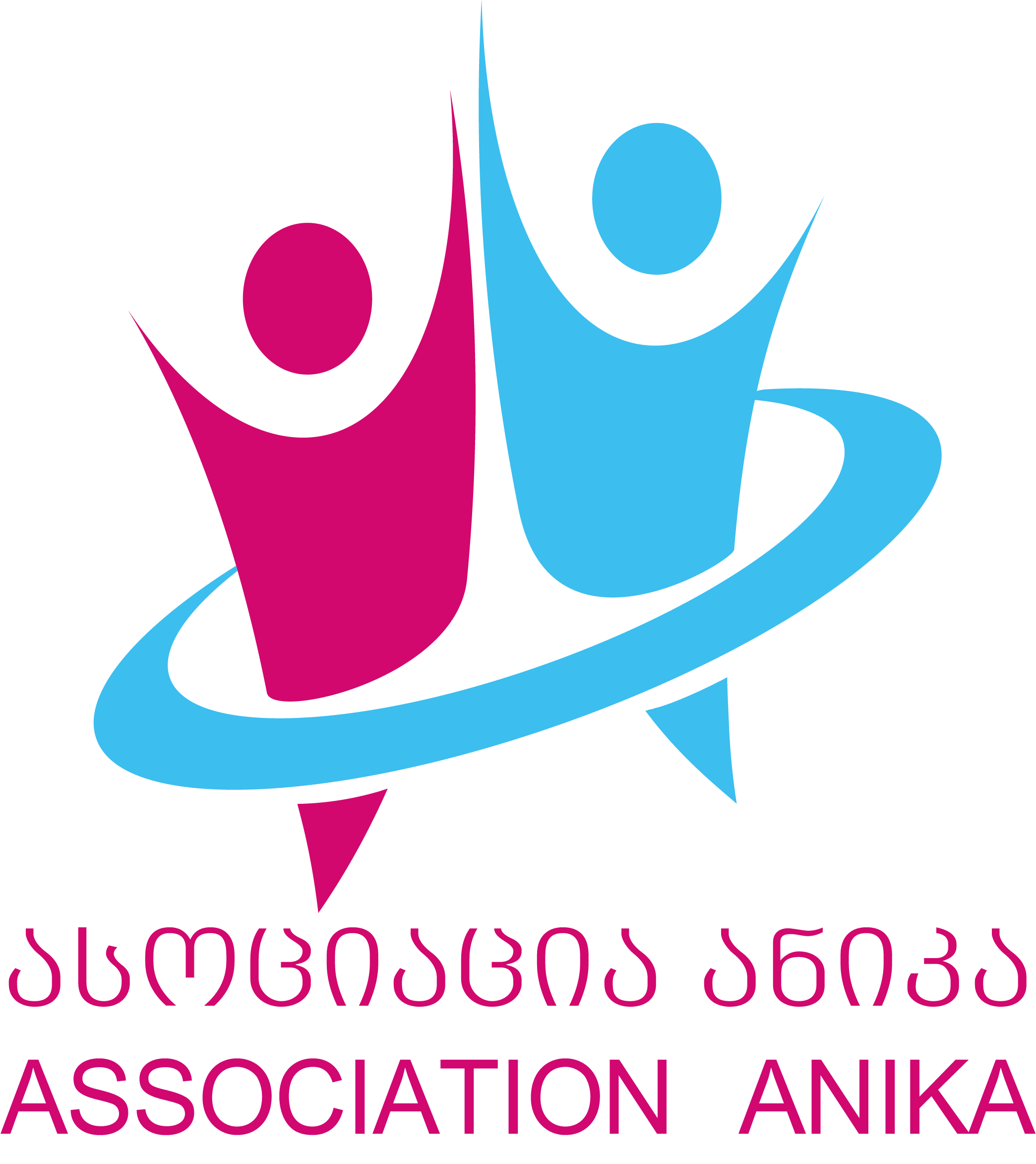 Association Anika logo. Two abstract figures, one in pink and one in blue, high-fiving as a blue swooping ring envelopes them at the waist.